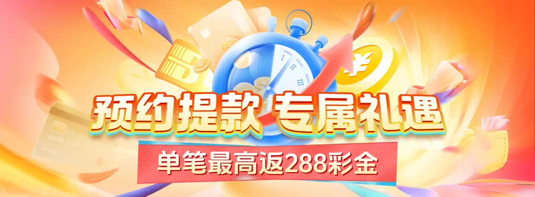 卡牌阅读主题画面